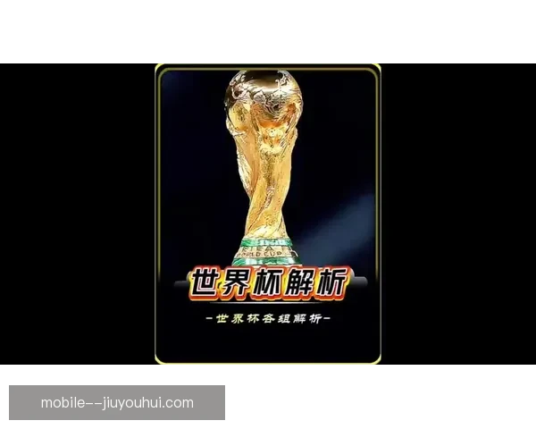 2026世界杯将启用3D音频增强观赛系统提升观众体验