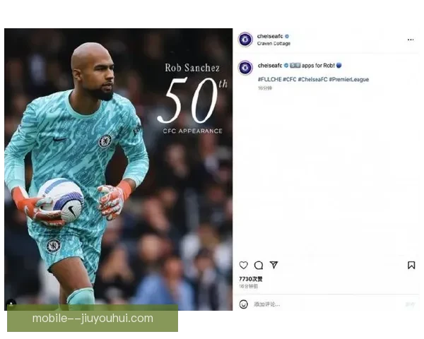 罗伯特·桑切斯切尔西首发门将表现神勇却偶现失误分析