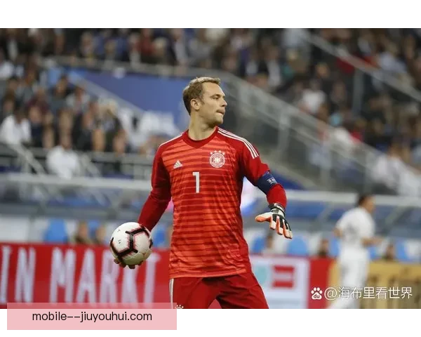 诺伊尔宣布退出德国国家队 专注个人职业生涯与健康恢复