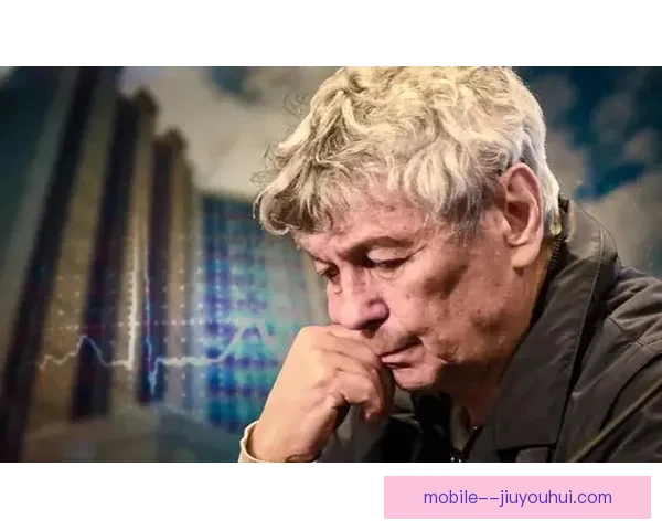 基辅迪纳摩不敌矿工后主帅卢塞斯库宣布辞职并结束执教生涯式退役