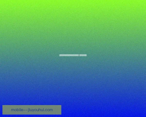 马特森租借加盟多特蒙德后表现抢眼 引发球迷热议 马特森租借加盟多特蒙德后表现抢眼 引发球迷热议