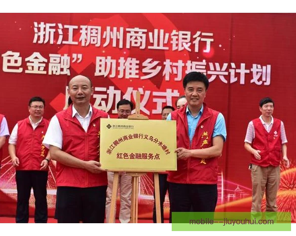 浙江稠州保级直接对话，胜负结果牵动赛季命运