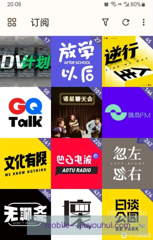 播客节目续约节奏，内容团队稳定成为关键